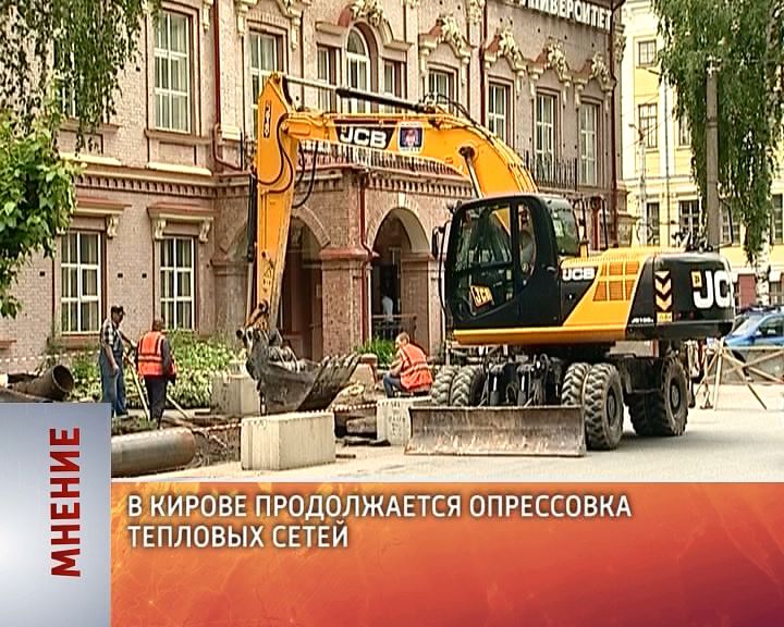 Мнение (12.07.2018)