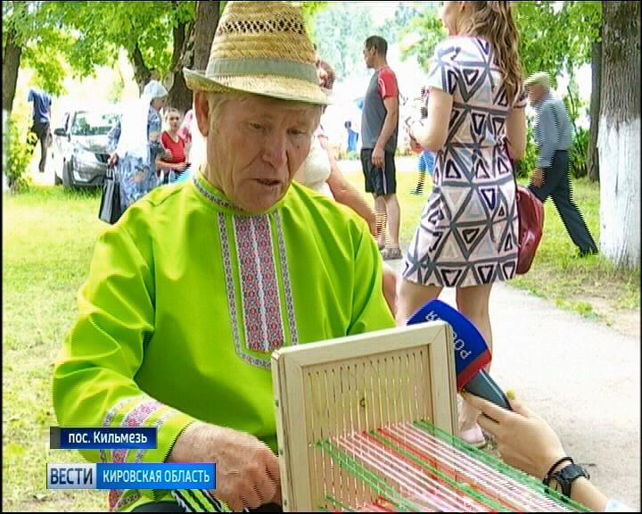 Вести. Кировская область (Россия-1) 16.07.2018