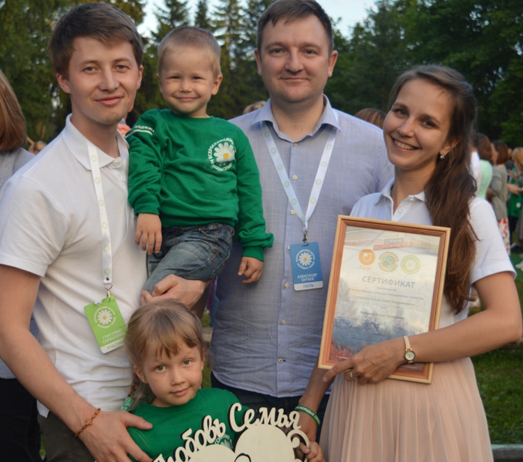 Кировчанка стала победительницей грантового конкурса Всероссийского форума молодых семей.