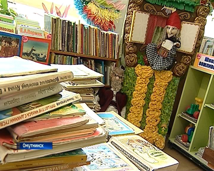 В Омутнинске библиотека нуждается в ремонте