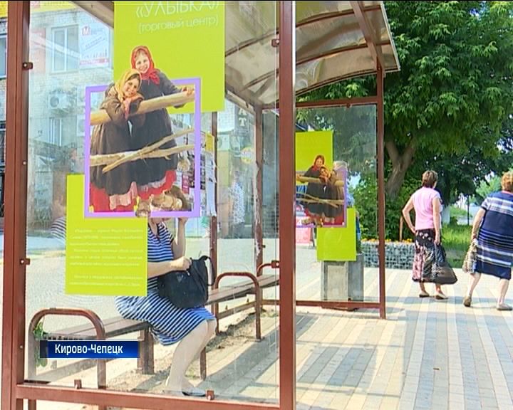 В Кирово-Чепецке на остановках появились репродукции картин