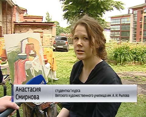 Студенты Вятского художественного училища вышли на плэнеры
