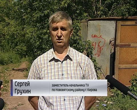 Снос незаконных построек в Нововятске