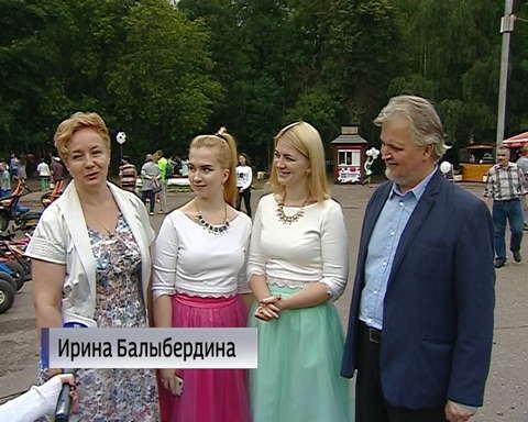 Кировчане отметили день семьи