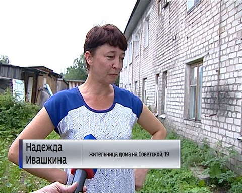 Жители поселка Опарино жалуются на бытовые проблемы