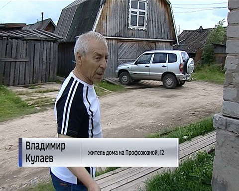 Жители поселка Опарино жалуются на бытовые проблемы