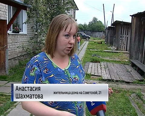 Жители поселка Опарино жалуются на бытовые проблемы