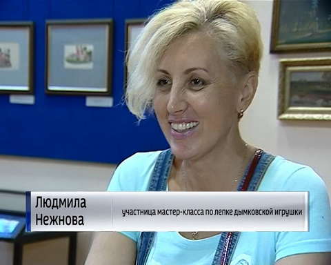 Выставка "Былина и сказка в глине и красках" 