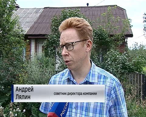 В Кирове все чаще жители отказываются платить за газоснабжение