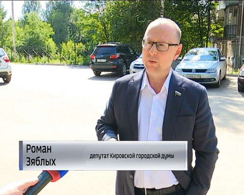 Заседание Кировской городской думы 