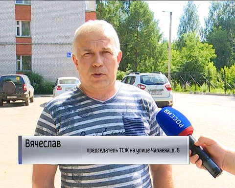 Заседание Кировской городской думы 