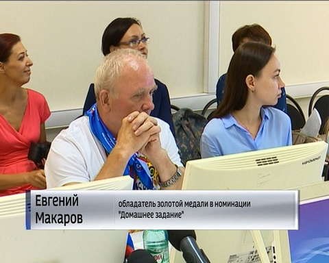 Кировчане с успехом вернулись с чемпионата России по компьютерному многоборью 