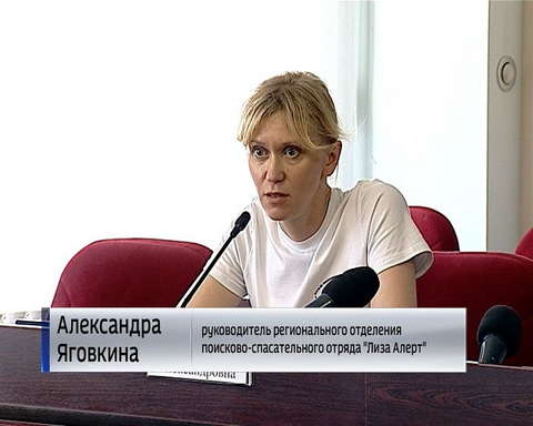 Что поможет не заблудиться в лесу?