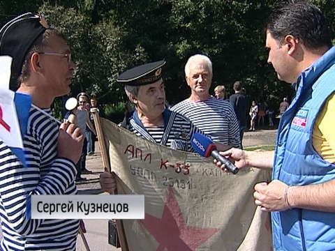 В Кирове отметили День Военно-Морского флота