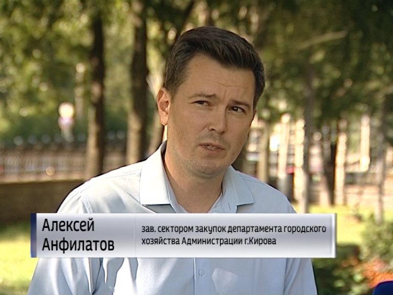 Департамент городского хозяйства города кирова. Дмитрий кондратов киров. Департамент городского хозяйства администрации города кирова. Дмитрий печенкин департамент городского хозяйства. Печенкин дмитрий александрович киров.