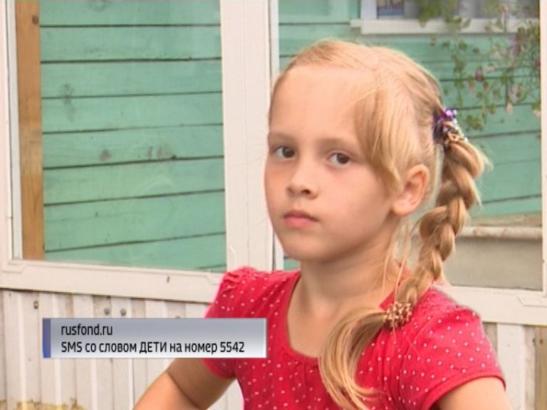 Требуется помощь тяжело больному ребенку Ксюше Лобастовой