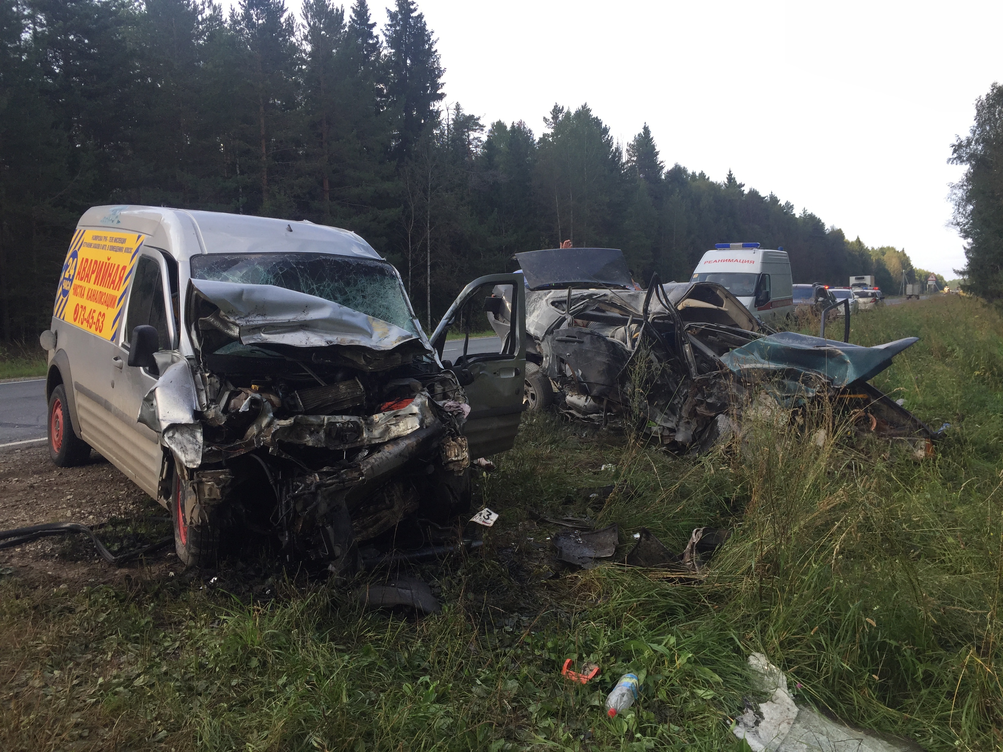 Вести. Кировская область 17.08.2018 (Россия-1)