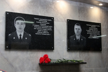 Кировской пожарной части присвоили имена пожарных, погибших два года назад.