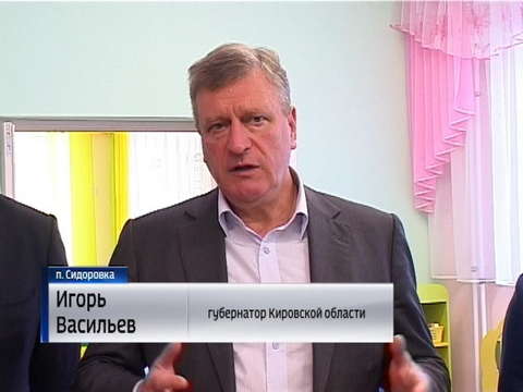 В Сидоровке открыли новый детский сад