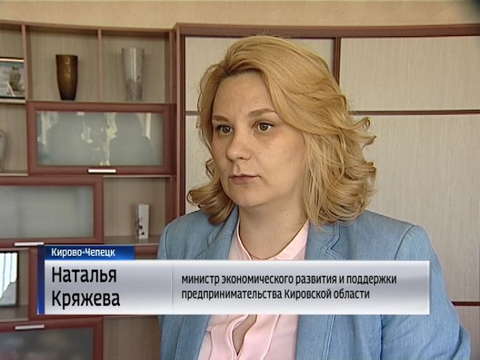 Министр экономразвития Наталья Кряжева побывала в Кирово-Чепецке