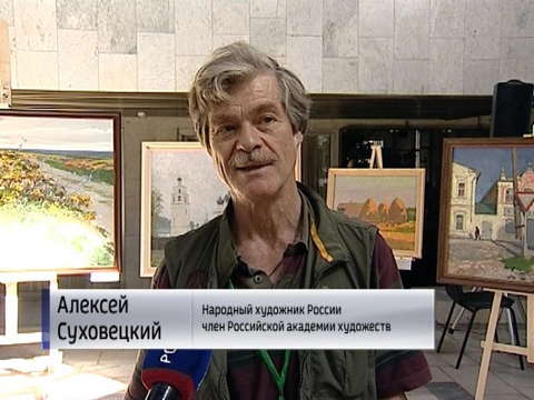 Открылся тринадцатый Васнецовский пленэр