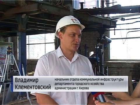 Часть Нововятска останется без горячей воды до осени