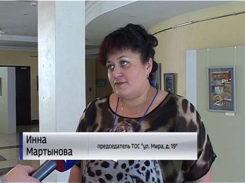 ТОСы Кирова и Перми обменялись опытом по благоустройству