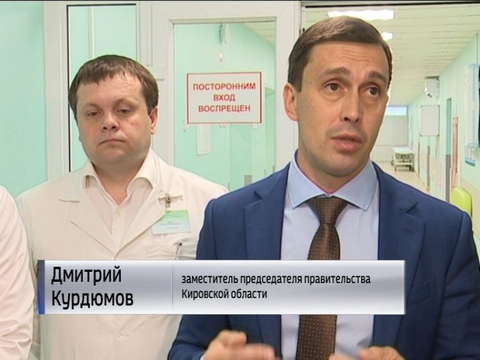 В Кирове прооперировали первого иностранного медицинского туриста
