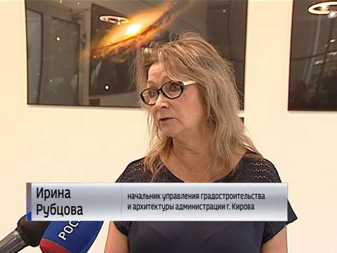 Активисты проекта «Киров меняется» обсудили идею каскада оврагов