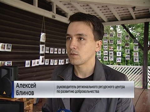 Кировские волонтеры встретились на пикнике