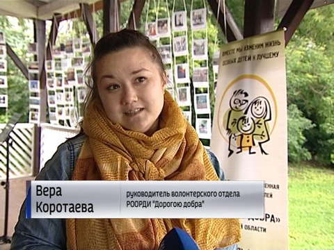 Кировские волонтеры встретились на пикнике