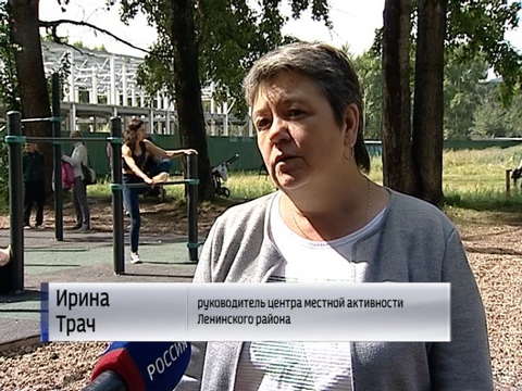 У Дворца Мемориал провели День дружбы и День физкультурника