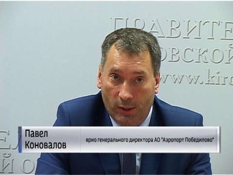 Лоукостер «Победа» возвращается в «Победилово»