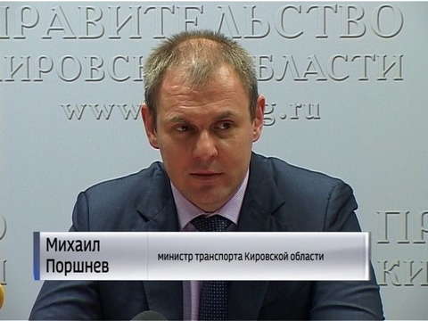 Лоукостер «Победа» возвращается в «Победилово»