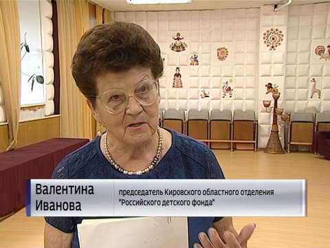 Детский фонд проводит акцию "Здравствуй, школа" 