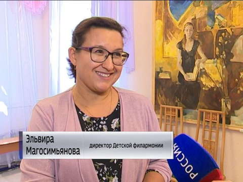 Детская филармония готовит мюзикл «Детям можно всё?!»