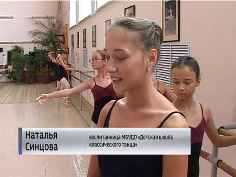 Кировские балерины выступят на сцене Большого театра