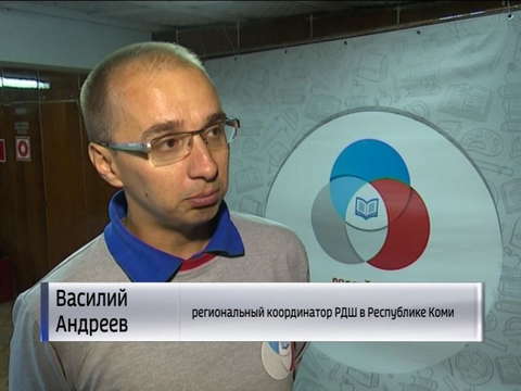 Профильная смена РДШ подвела итоги