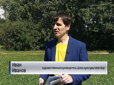 Худрук ДК села Ныр – победитель конкурса лидеров сельских территорий