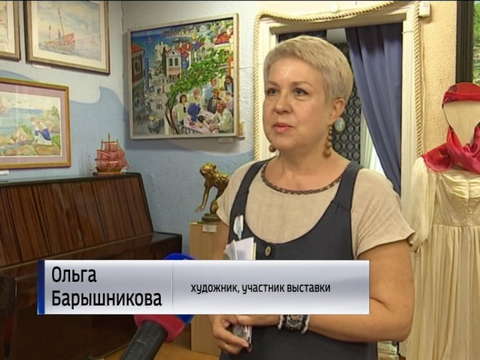 Современники представили картины ко дню рождения Александра Грина