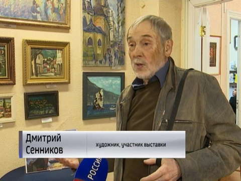 Современники представили картины ко дню рождения Александра Грина