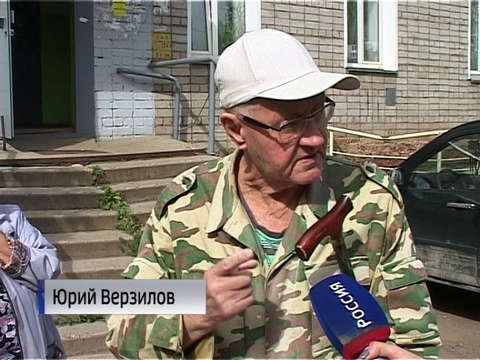 УК Ленинского района ошибочно начислила квитанции дому на Московской