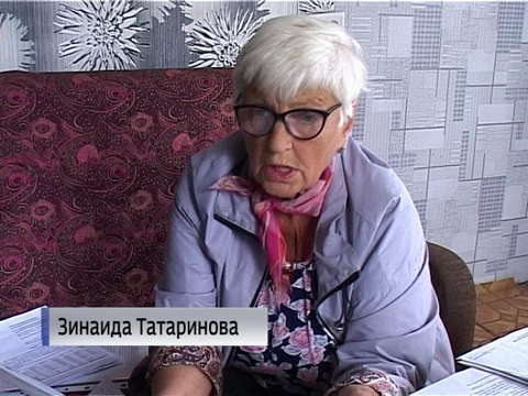 УК Ленинского района ошибочно начислила квитанции дому на Московской