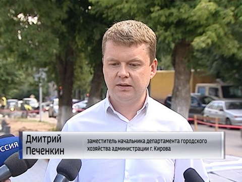 Ремонт тротуаров: в Кирове обновят 20 пешеходных зон