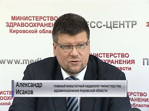 Август в Кировской области объявлен месяцем мужского здоровья