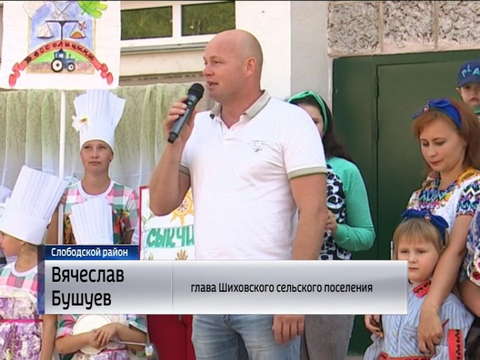 В деревне Шихово провели Фестиваль фамилий
