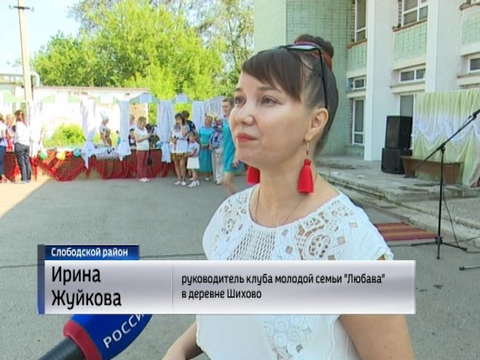 В деревне Шихово провели Фестиваль фамилий