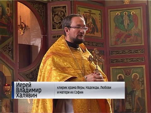 Православная церковь встретила Медовый Спас 