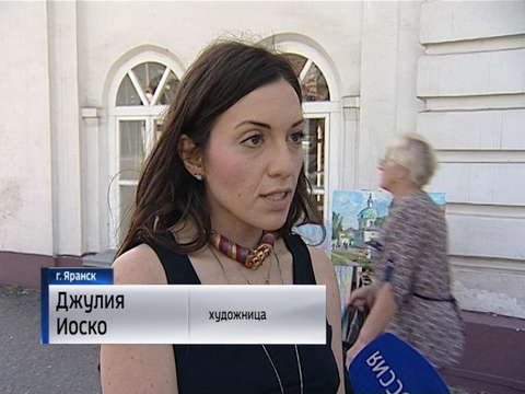 Иностранцы участвуют в яранском пленэре «Вятская провинция по святым местам»