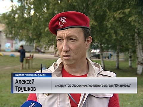 Владимир Климов побывал в лагере юнармейцев на День МЧС